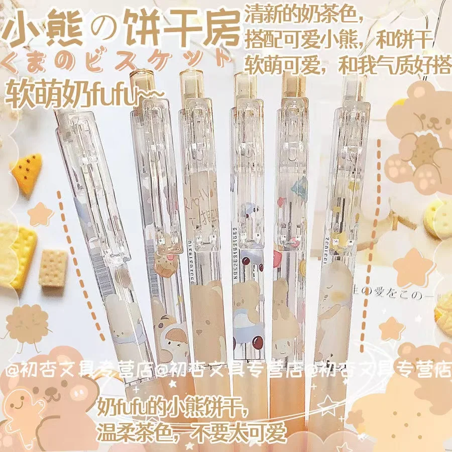 Matita Meccanica Automatica 0.5Mm Kawaii Bear Matite Per Scrivere Forniture Di Cancelleria Per La Scuola Cancelleria Estetica Graziosa