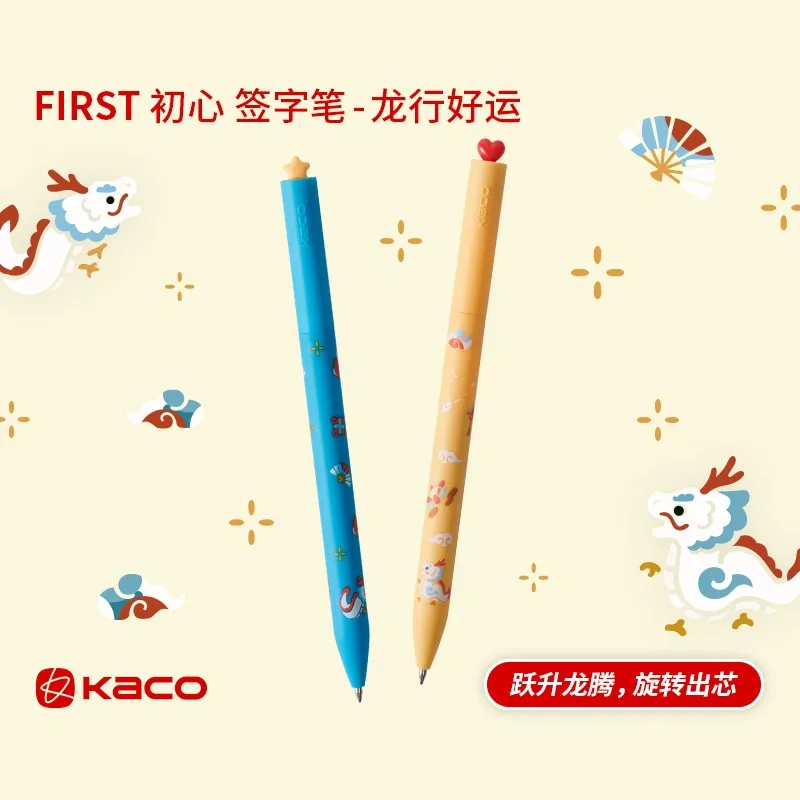 

Набор милых гелевых ручек для подписей, хорошие рандомные гелевые ручки, Ротационные стержни для плавного письма, быстросохнущие милые офисные и школьные принадлежности