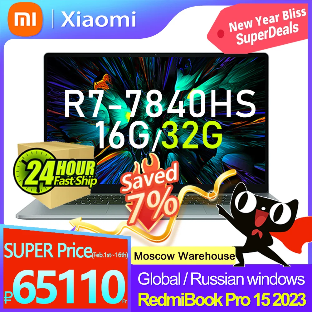 2023 New Xiaomi RedmiBook Pro 15 Ryzen Edition Laptop R7-7840HS AMD Radeon780M 16G/32G RAM 512G/1T 3.2K 120Hz 15.6'' Mi Notebook