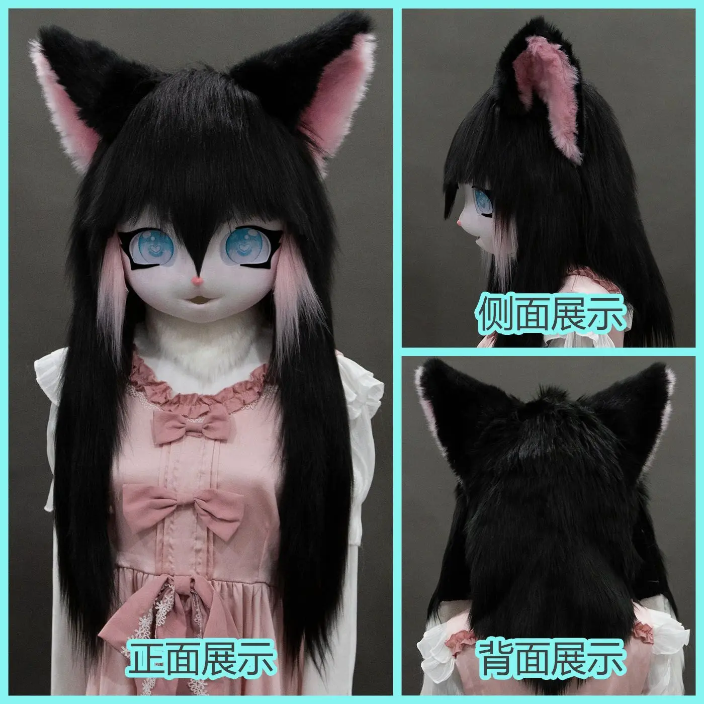 Fursuit Ű   ڽ ڽƬ ڹ  䳢    , Ű Ӹ, ⺻  ũ, ڽ ڽƬ