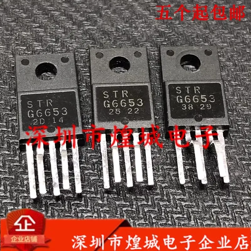 5PCS STRG6653 TO-220F-6 in stock, can be purchased directly from Shenzhen Huangcheng Electronics
