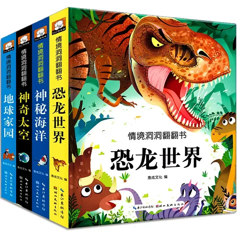 

Пазлы для дошкольного возраста и раннего развития, с отверстиями, раскладывающиеся через детскую научную тематику, популярные и цветные раскрашенные книги