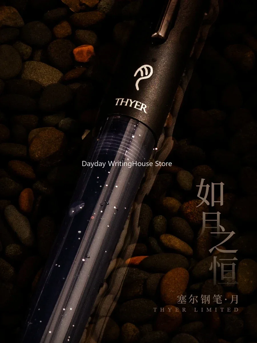 THEBAI Beautifu 태양과 달 한정 투명 송진 만년필, THYER EF/F 후드 펜촉, 대비 색상