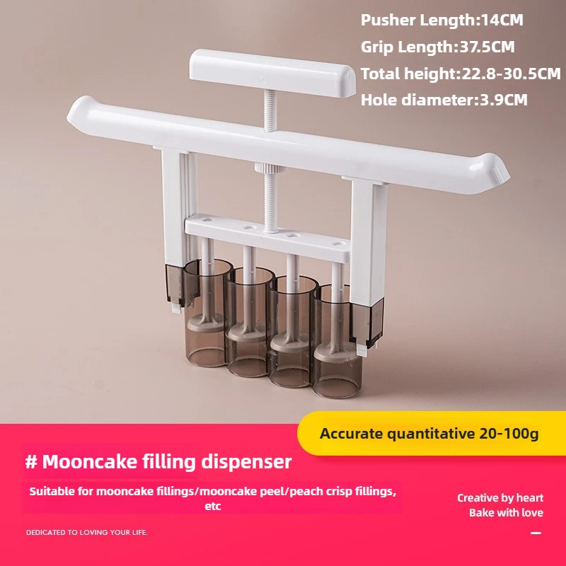 Food pastry pressure mold mooncake mold filling machine biscuit seal IY hand pressure baking gummy decoration tool kitchen