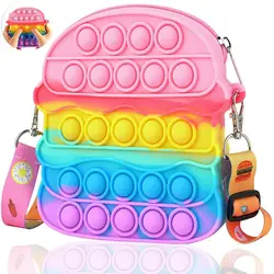 Sac à bandoulière Hamburger Popper, jouets, sacs à bandoulière arc en ciel, jouet à bulles sensorielles en Silicone, fournitures scolaires, cadeaux de fête 