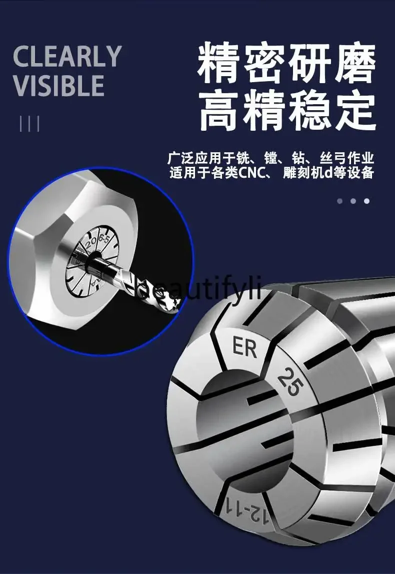 High Precision ER20 Collet Spring numerical control Shank Clamp ER25/40/8/11/16/32 Collet Milling Machine