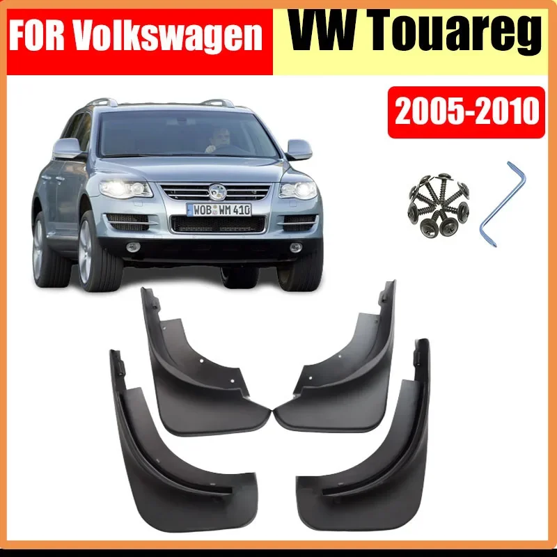 Грязеоткидной клапан s для Volkswagen