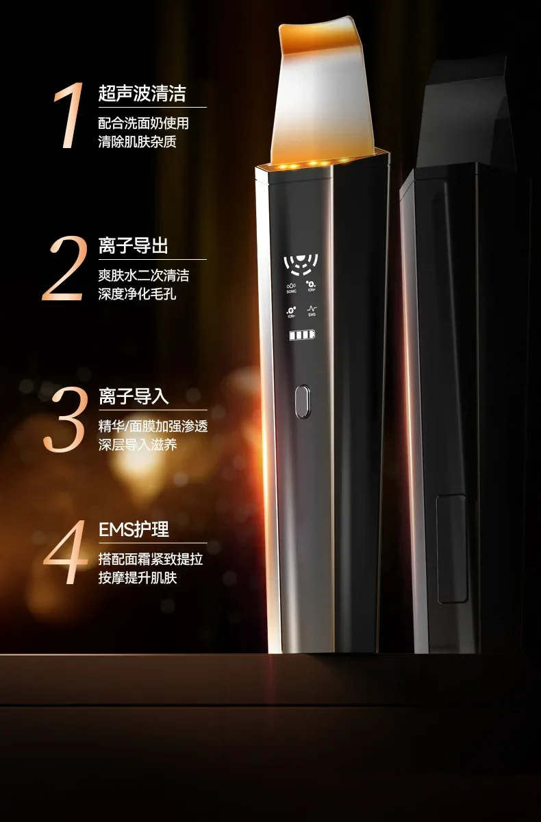 Ultrasonic skin scraper electric blackhead shovel pore cleaning aspirator home face beauty device