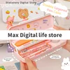 Large-Capacity Double-Layer Creative Fun Trolley Case Pencil Case Children's Learning Stationery Storage Supplies
