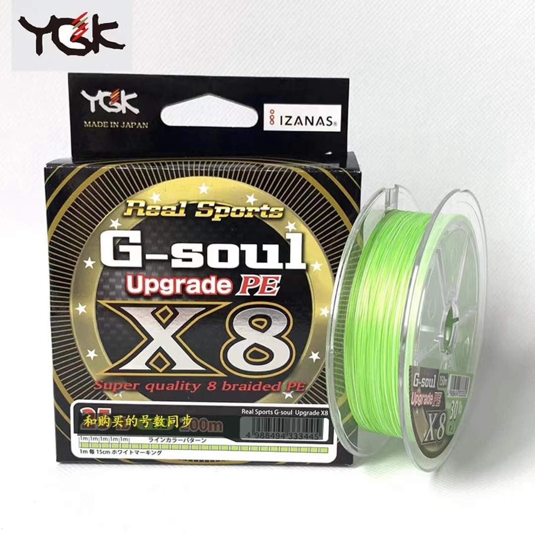 

YGK G-SOUL X8 Original Upgrade Braid Fishing Line Super Strong 8 Strands Multifilament PE line 150M 200M Japan 16LB 22LB 60LB