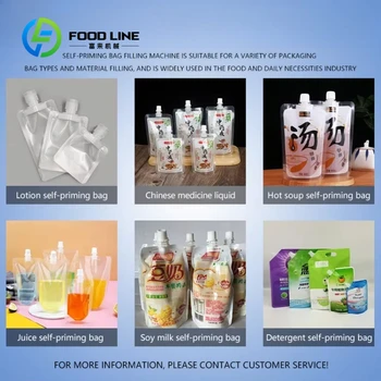 เครื่องบรรจุของเหลวอัตโนมัติขนาด 200 มล. แบบกำหนดขนาดเอง - สำหรับบรรจุภัณฑ์แบบ Doypack และถุงขนาดเล็ก เช่น น้ำผึ้ง น้ำมัน เครื่องดื่ม 2