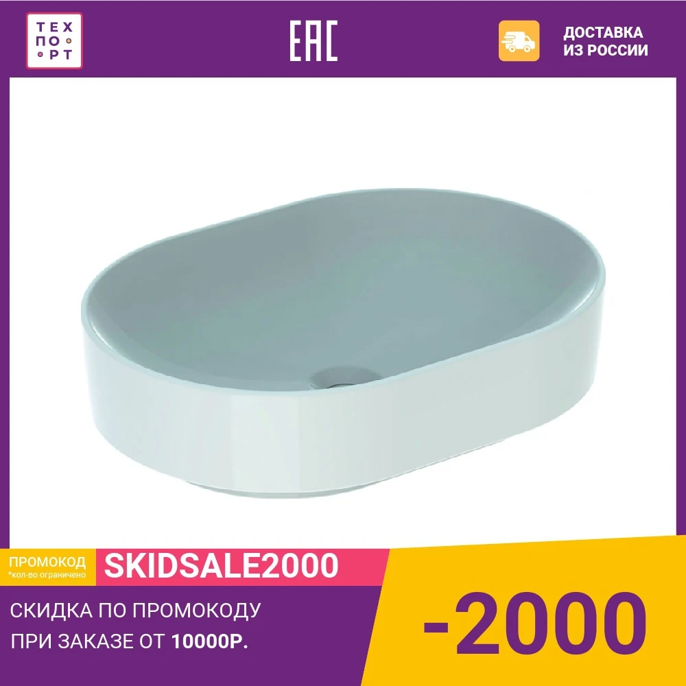 Sink Geberit Variform 55x40 (500.774.01.2) For bathroom Sinks Fixture Home Improvement | Обустройство дома