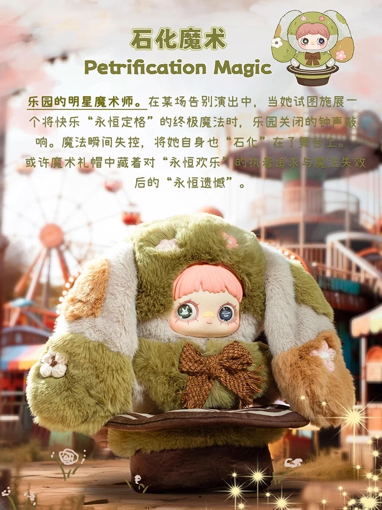 495 ゲーム・おもちゃ・グッズ maymei 忘れられた遊園地 400