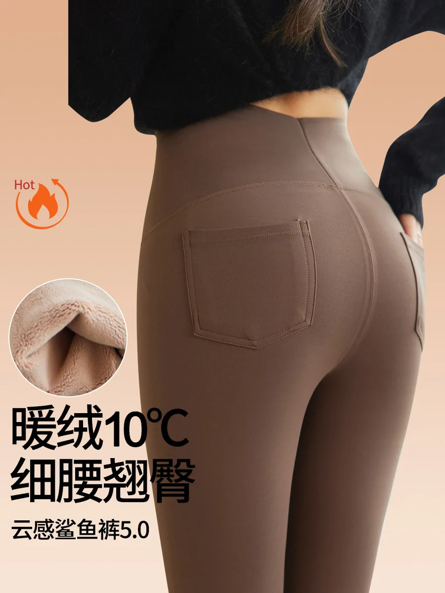 

New cloud-sense magic pocket yoga pants for autumn and winter. Hip-raising, high-waisted, slimming outer wear shark pants and ve
