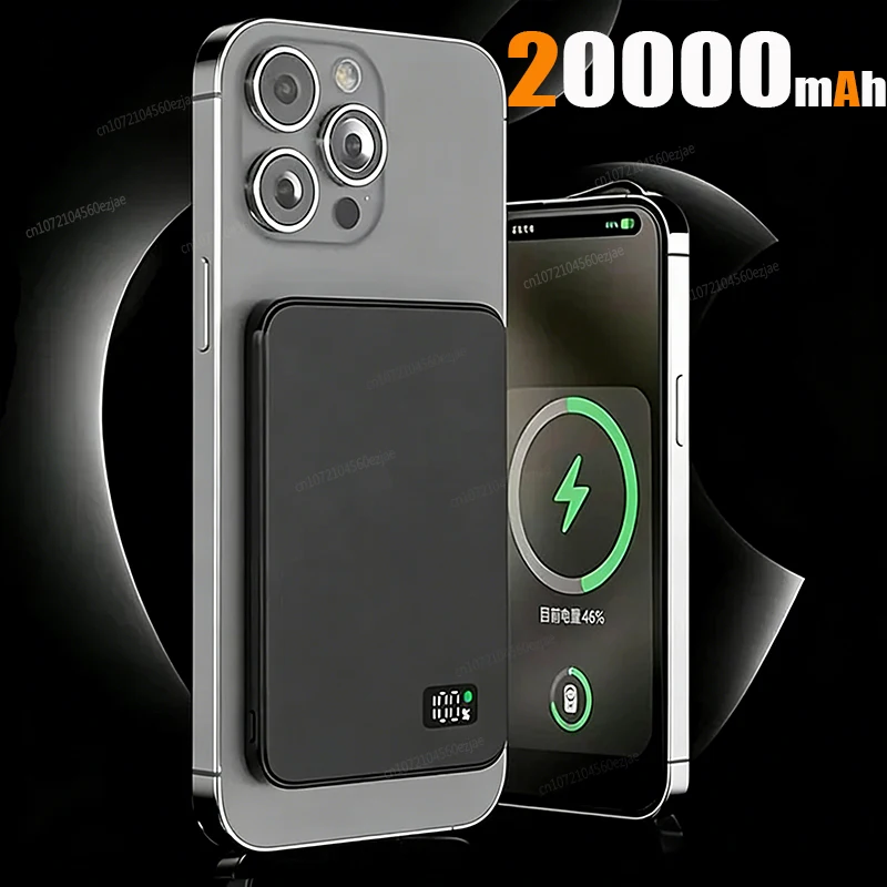 Black 20000mAh