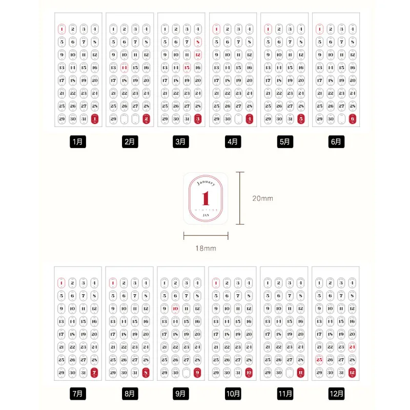 Colorful 2024 Year Planner Daily Date Label Stickers - 12 Sheets