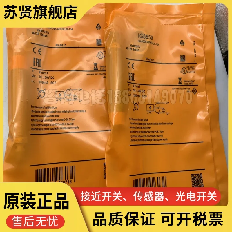 

IG5526 IG6126 IG5575 IG5559 IG5582 IG558 new and original