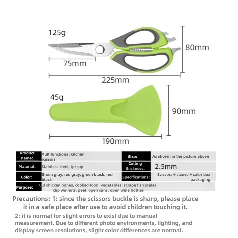 스테인리스 스틸 가정용 특수 가위 탈착식 자석 흡착 실린더 식품 가위 냉장고용 고경도 날카로운