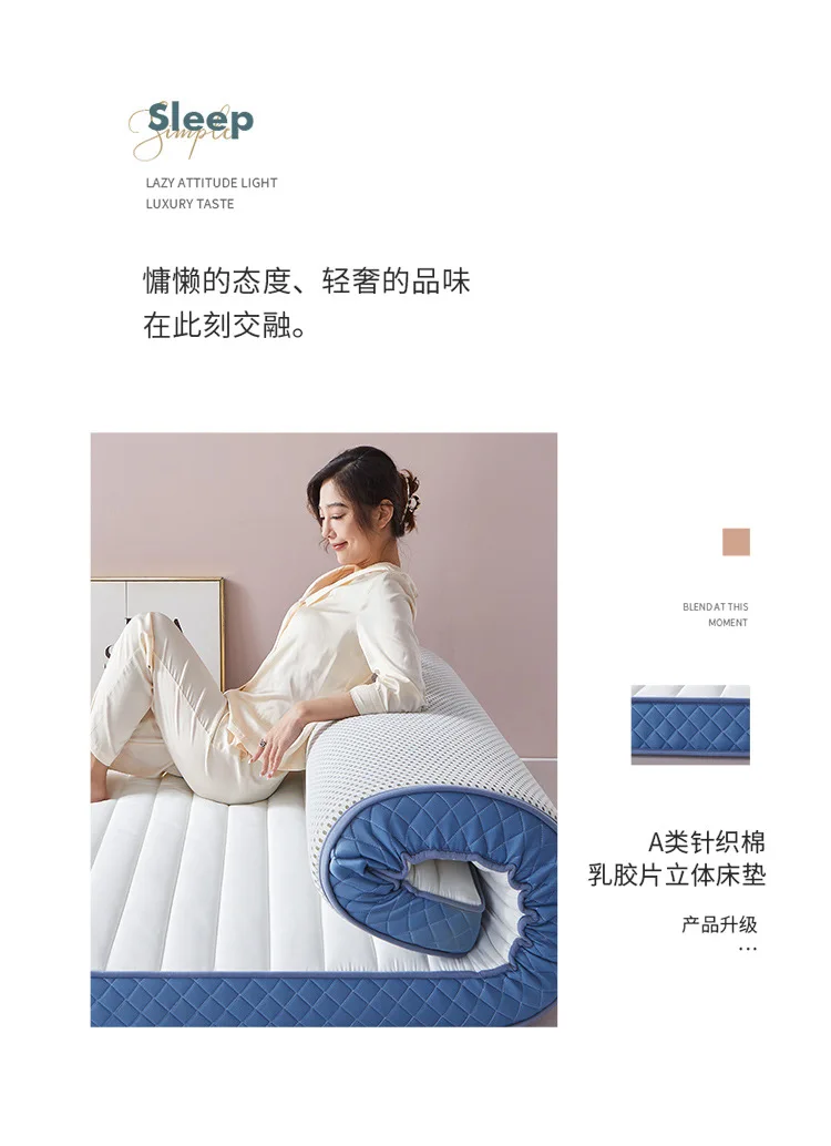 Description Picture 3 of itemKnitted cotton memory latex mattress dormitory thickened non-slip mattress student padded tatami single double bed mats