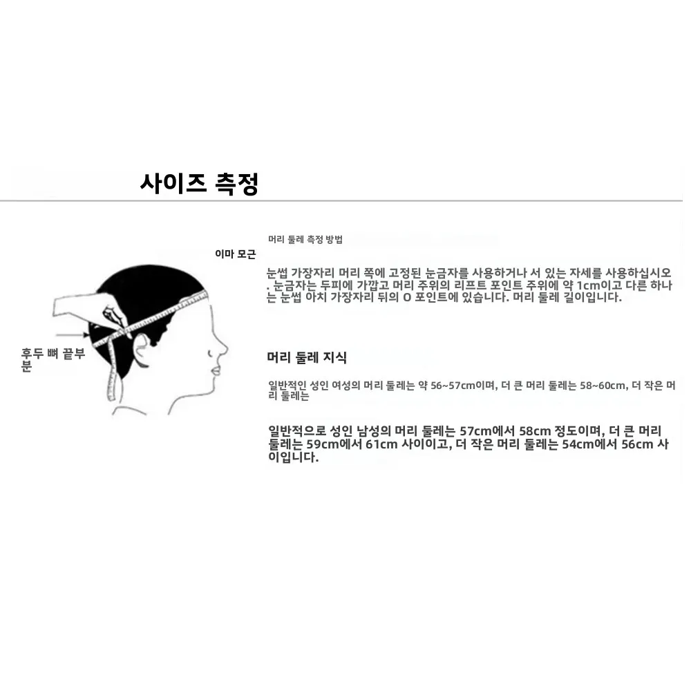 뉴욕 사이즈 플러스 라지 트러커 남성용 빌 힙합 플레인 야구 스냅백 블랭크 플랫 바이저 브림 에라 풀 클로즈드 핏 캡 모자