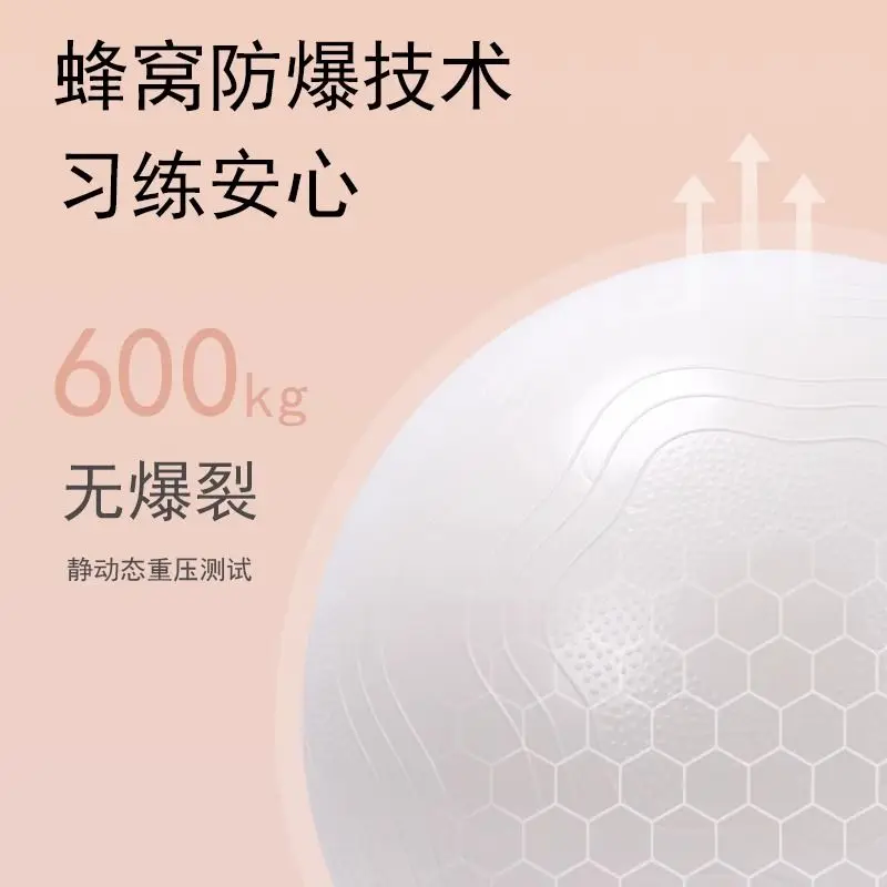 White Pilates Yoga Ball Thickened Explosion-proof Buttocks Shaping Fitness Ball