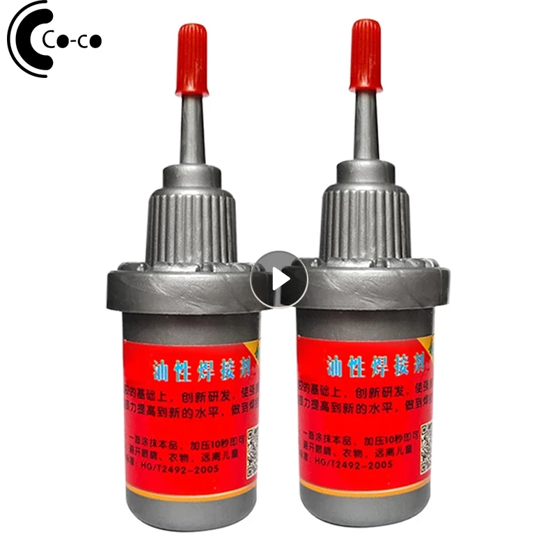 Super Glue 2pcs Super Glue Metal Welding Flux Oily Strong Welding Universal Glue Oily Raw Flux Multi Purpose Adhesive