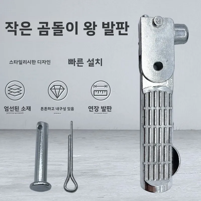 소형 전기 자동차용 알루미늄 합금 페달 자전거 라이딩 장비 액세서리 발판 페달 킹 터틀 디자인