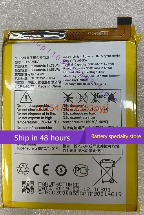 

Для Alcatel Tlp030ka совершенно новый аккумулятор 3060MAh Внешняя торговля батарея