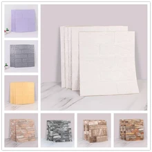 

3D Self-adhesive Wall Stickers Wallpapers Home Bedroom Children's Room European Decor Peel and Stick Wallpaper for Living Room