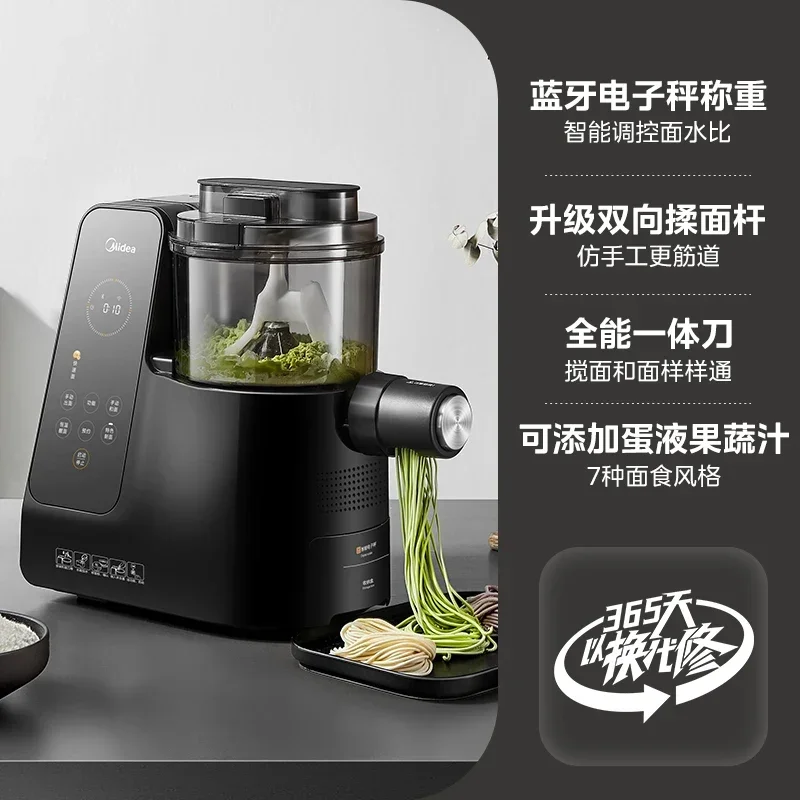 220V Electric Noodle Machine Intelligent Multi-Function for Domestic Automatic Dumpling Pasta Machine Maker Compression