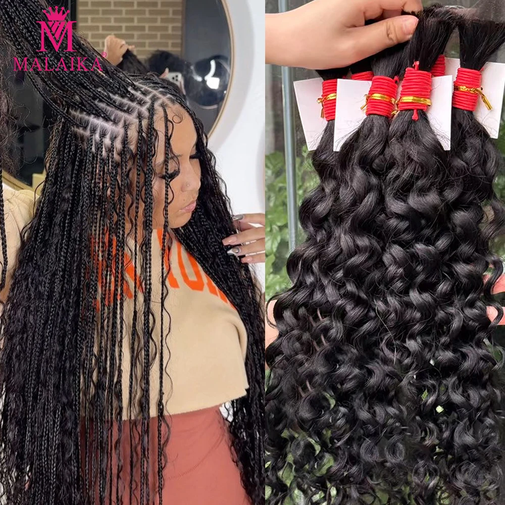 Human Braiding Hair Malaika Bulk Human Hair Boho Braiding Bulk Virgin Curly Extensions for Boho Braids