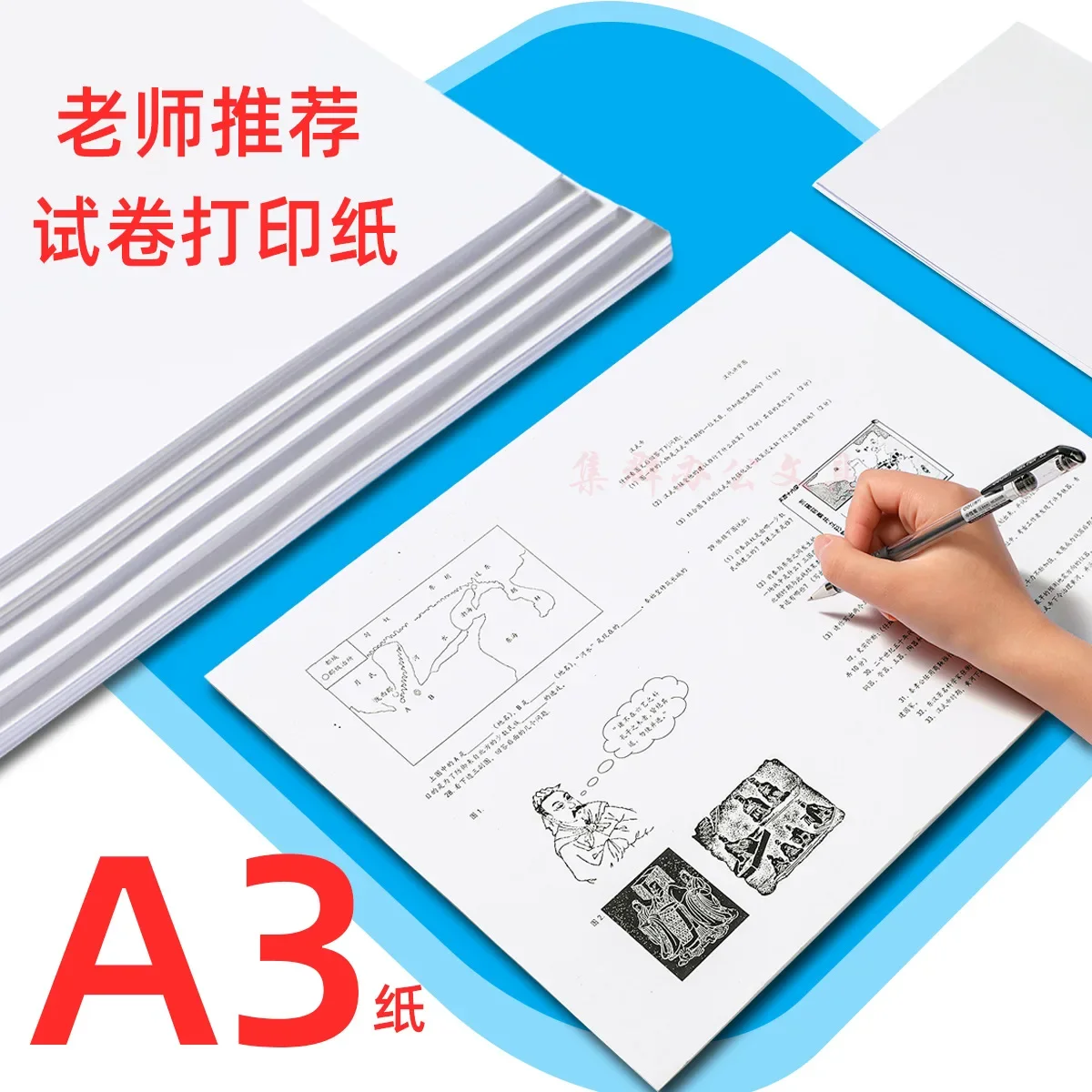 A4 80g test 100 sheets of primary school Double-sided printing Copy A3 white a4 paper 100 sheets