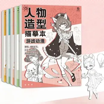 Libro tutorial sul disegno dei cartoni animati, guida passo-passo per principianti sul disegno dei personaggi, per studenti d'arte e appassionati