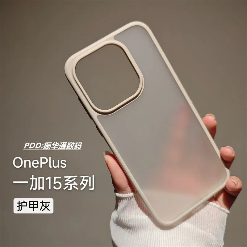 Luxury Skin Feel Acrylic Magnetic Phone Cover with Wireless Charging Capability