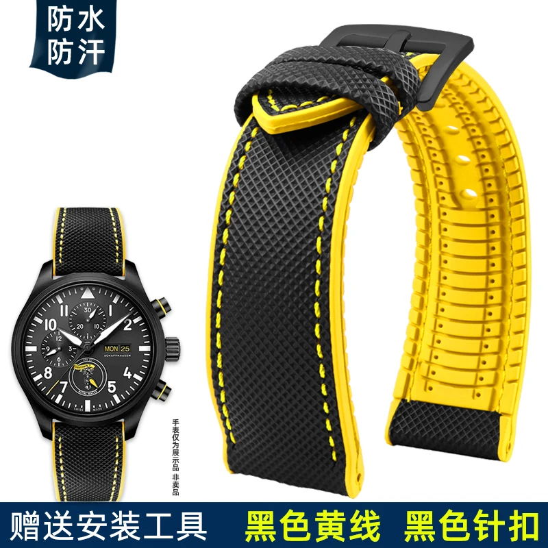 Vibrant Multi-Color Nylon Rubber Watch Strap Bracelet for Men - Available in Various Sizes