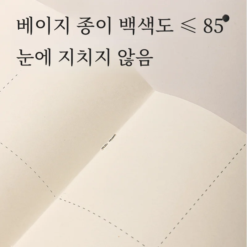 두꺼운 빈 수학 계산 초안 종이 흰 구름 종이 학생 시험 초안 흰색 책