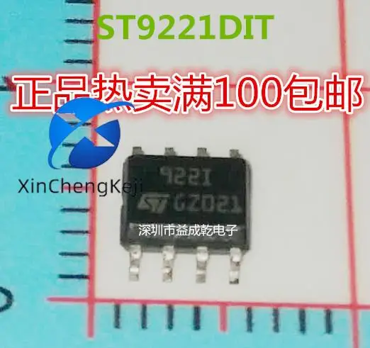 

30 шт. оригинальный новый чип ST922I TS922ID SOP8