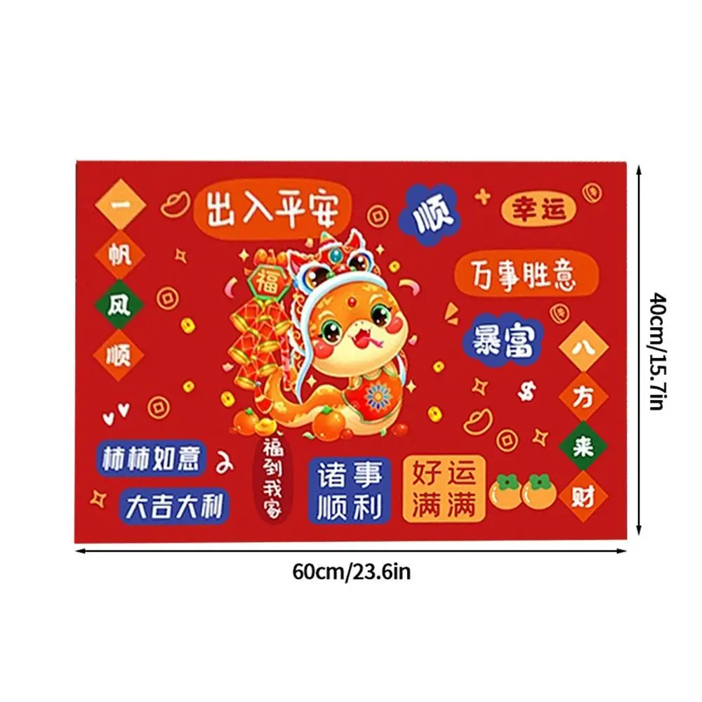 New 40x60cm New Year Floor Mat Crystal Velvet Cartoon Snake Door Entrance Mat Housewarming Feet Mat Spring Festival Decor 6
