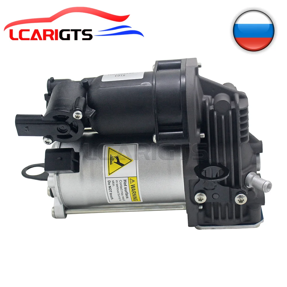 

Air Suspension Compressor Pump For Mercedes-Benz W164 X164 ML GL-Class 1643201204 1643200504 1643200204 1643201004