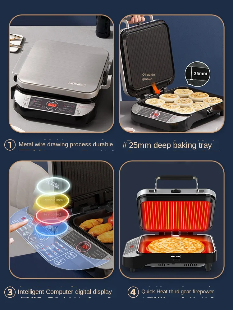 Electric pancake pan double-sided heating household removable and washable deepening multi-function pancake pan pancake machine 5