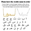 collier arabe personnalisé inoxydable， collier personnalisé prénom，Islam Bijoux collier prenom arabe， bijoux personnalisés，collier prenom personnalisable inoxydable，femme hommes colliers en acier inoxydable bijoux