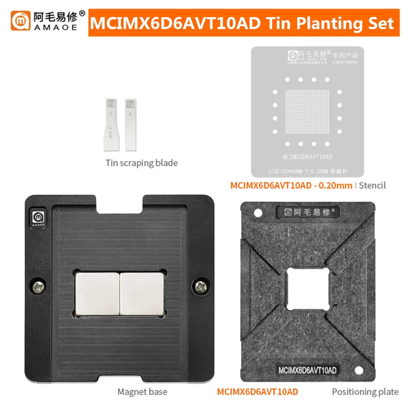 

Оловянная посадочная платформа AMAOE MCIMX6D6AVT10AD, автомобильный усилитель мощности, компьютерная плата MPC SMD IC, стальная сетка 0,20 мм