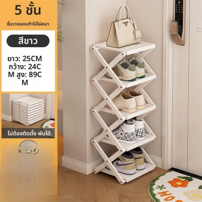 CHUJUN | ชั้นวางรองเท้าใช้ทันที ไม่ต้องประกอบ