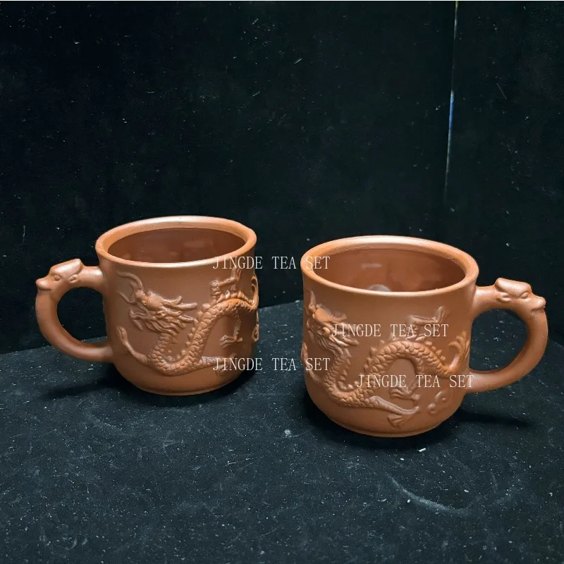 Yixing Purple Sand with Handle Teacup Handmade Dragon Pattern Master Cup Office Portable Tea Cup Tea Maker Personal Single Cups