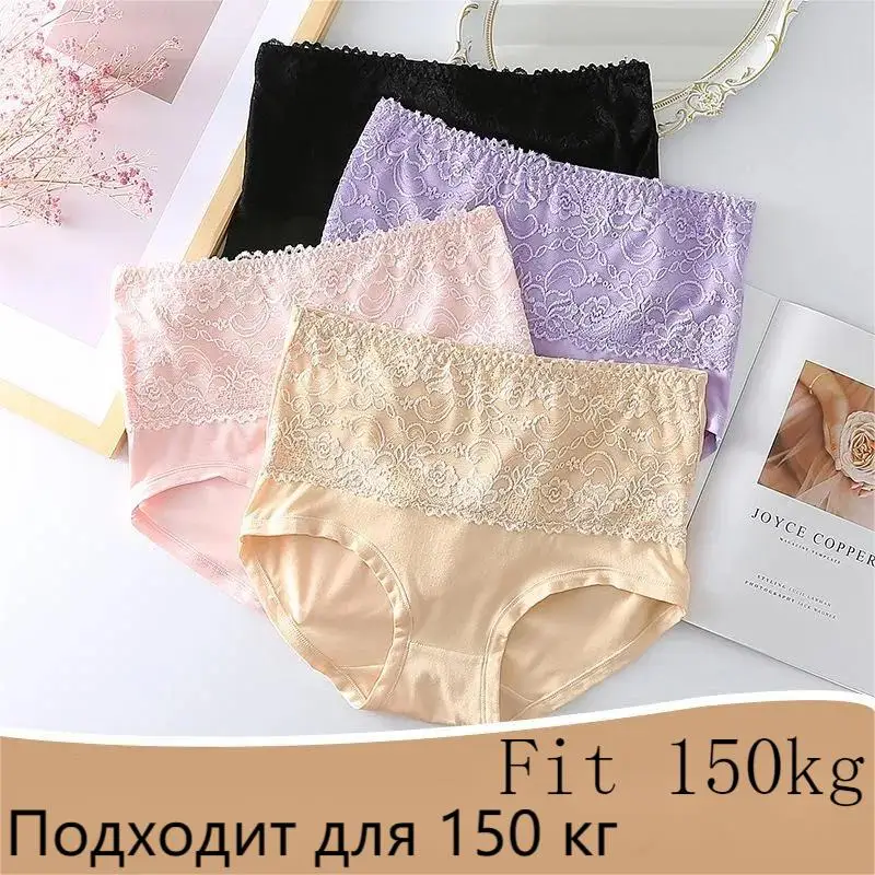 3Pcs/Set 6XL Women's Underwear High Waist Breathable Plus Size Female Sexy  Lace Panties Lingerie Solid Color Briefs Underpants