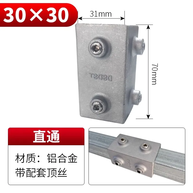20/25/30mm Square Tube Connectors Galvanized Aluminum Alloy Square