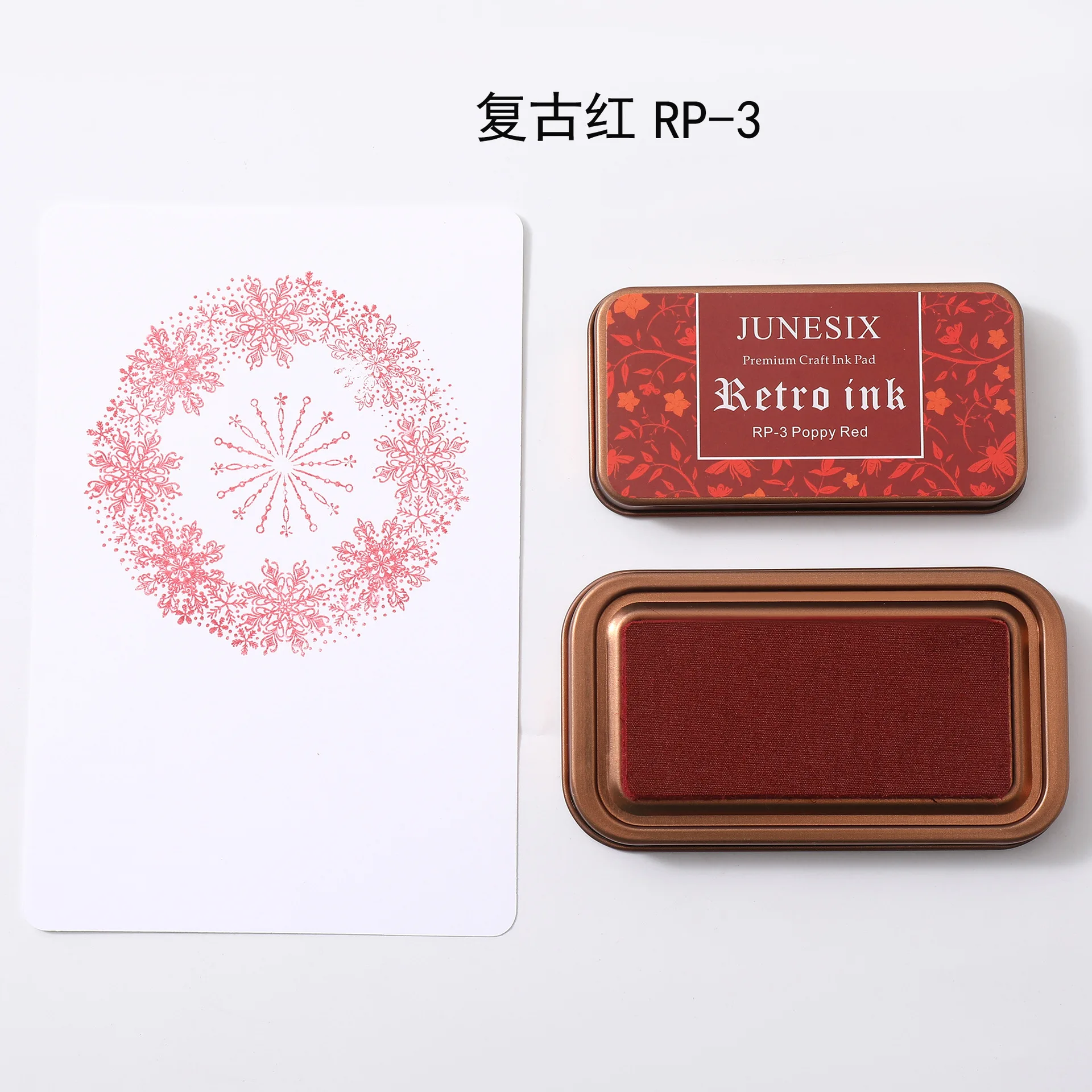 Retro Iron Box Printing Stand for DIY Rubber Stamps and Ink Pad