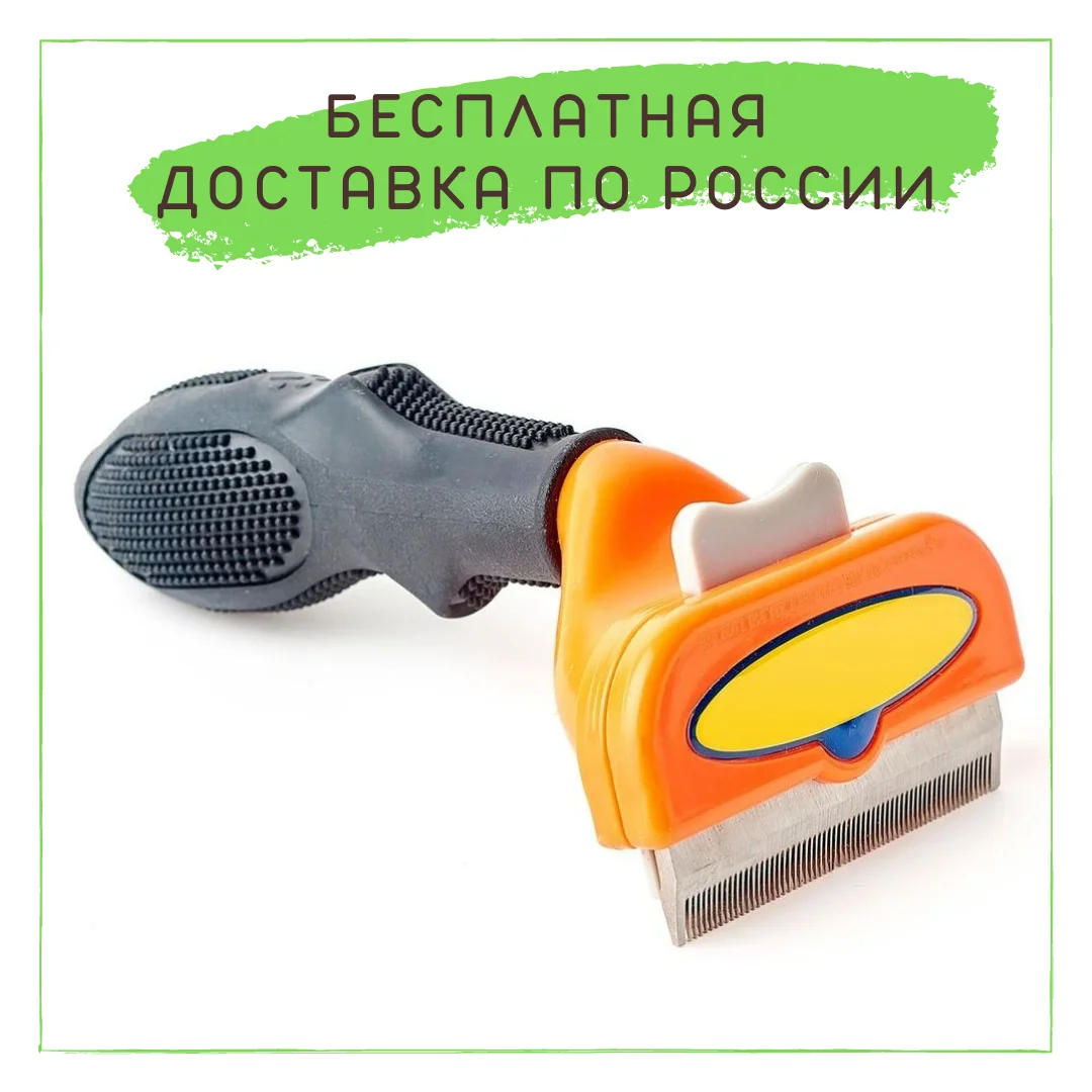 고양이와 개 빗질 장치 (Furminator)강아지 빗 AliExpress