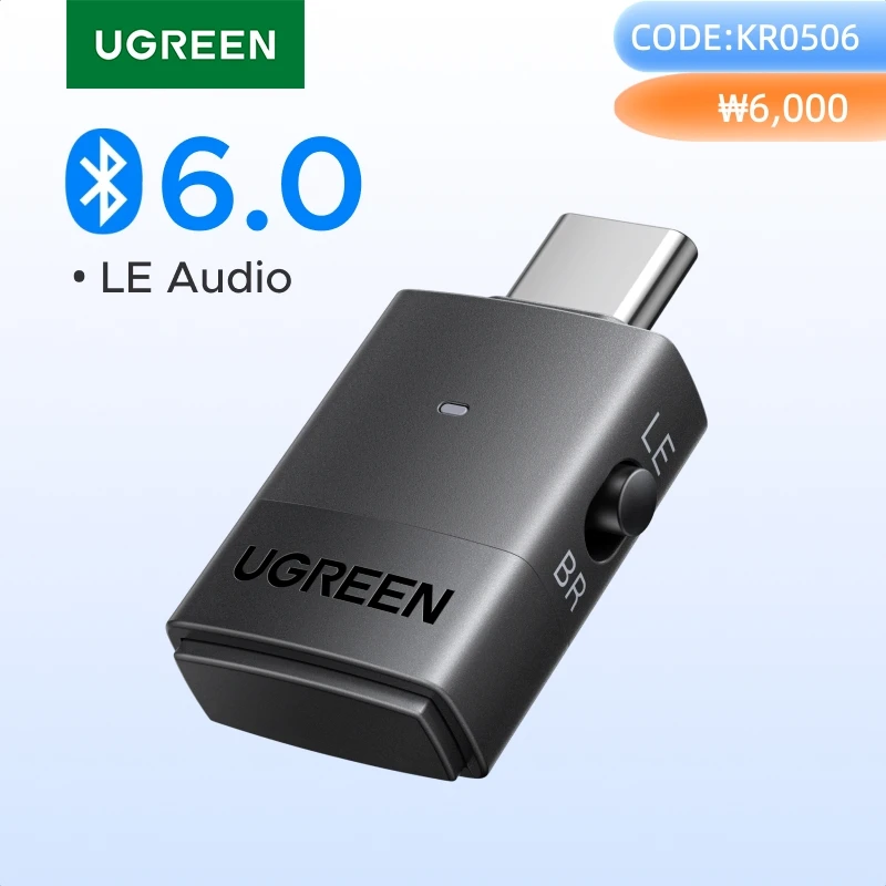 UGREEN USB-C Bluetooth-Adapter für PS5, Spielkonsolen & PC, Bluetooth 6.0 Sender mit LE Audio, aptX Adaptive/HD/aptX/SBC - AliExpress 44