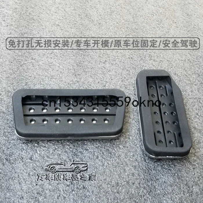 Aluminum Alloy Footrest Gas Brake Pedals Pad For Chevrolet Monza CAVALIER Silverado No Drilling